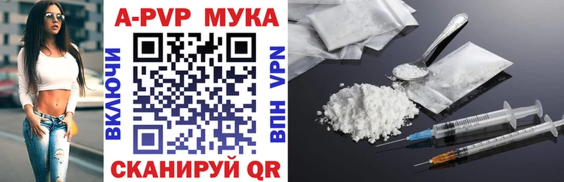 А ПВП кристаллы  Сычёвка 