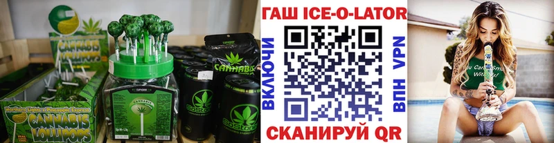 Canna-Cookies конопля Сычёвка