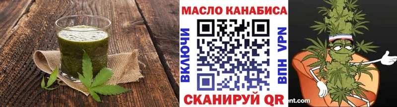 Еда ТГК конопля  Сычёвка 