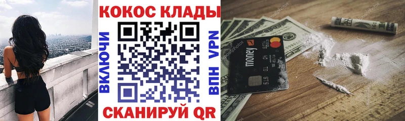 наркошоп  Сычёвка  omg как войти  КОКАИН VHQ 