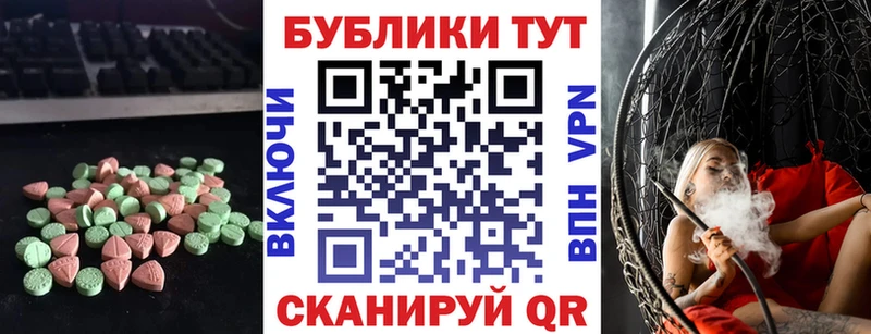 mega онион  Сычёвка  Ecstasy диски 