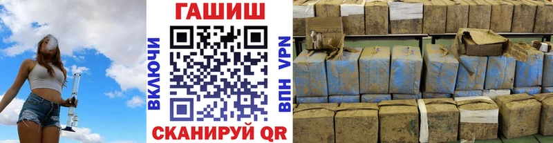 что такое   Сычёвка  Гашиш Premium 