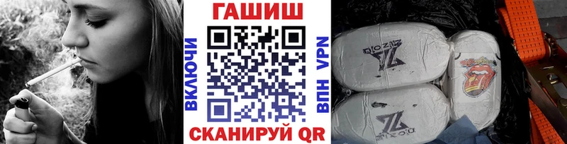 Гашиш Ice-O-Lator Сычёвка