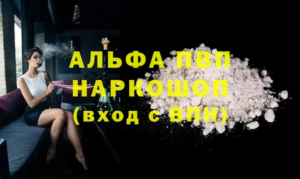 мефедрон VHQ Нефтегорск
