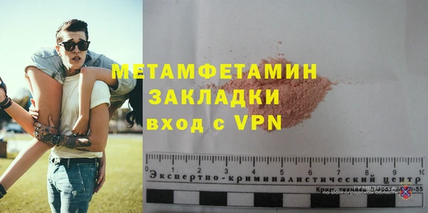 дистиллят марихуана Абдулино