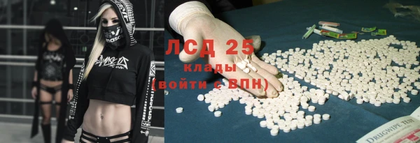 гидра Абинск