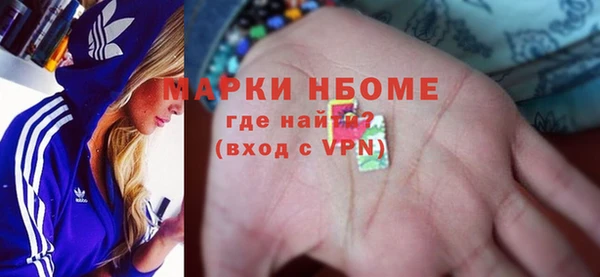 мефедрон VHQ Нефтегорск