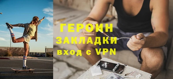 мефедрон VHQ Нефтегорск