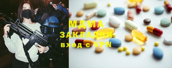 кокаин колумбия Абаза