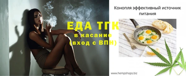 дистиллят марихуана Абдулино