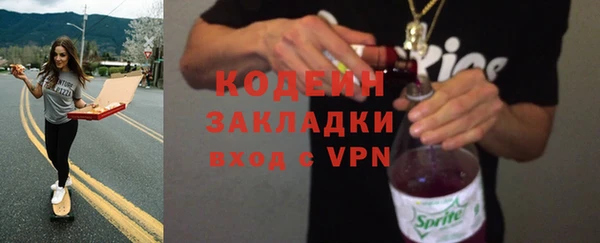 мефедрон VHQ Нефтекумск