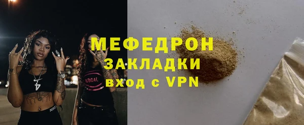 мефедрон VHQ Нефтекумск