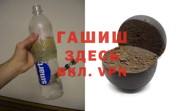 гидра Абинск