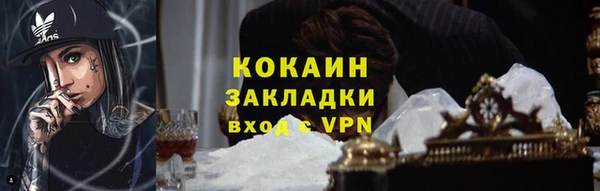 кокаин колумбия Абаза