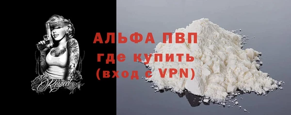 кокаин колумбия Абаза
