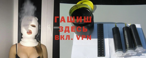 гидра Абинск