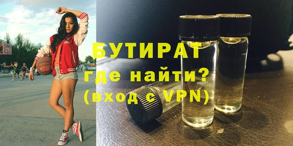 мефедрон VHQ Нефтекумск