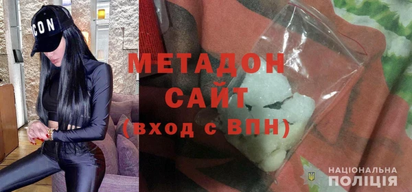 гидра Абинск