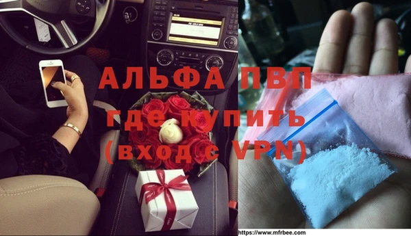 дистиллят марихуана Абдулино