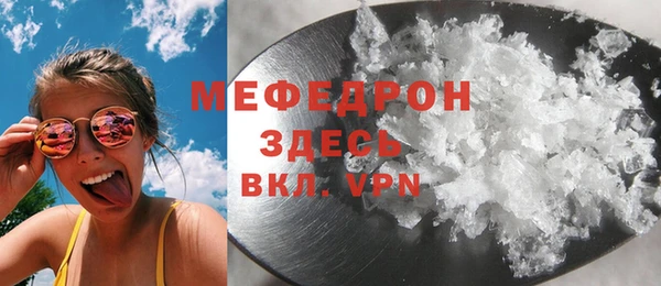 мефедрон VHQ Нефтегорск