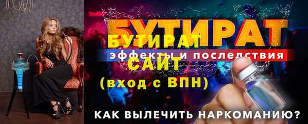 мефедрон VHQ Нефтегорск