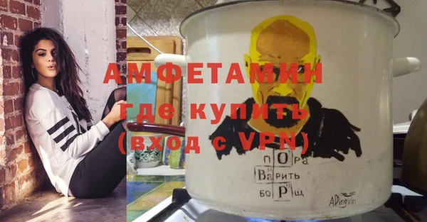 ALPHA PVP Нея