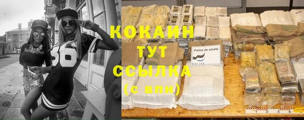 кокаин колумбия Абаза