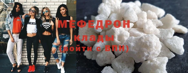 мефедрон VHQ Нефтекумск