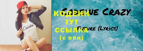 мефедрон VHQ Нефтекумск