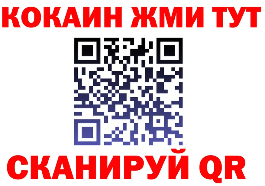 APVP СК ссылка darknet MEGA Сычёвка