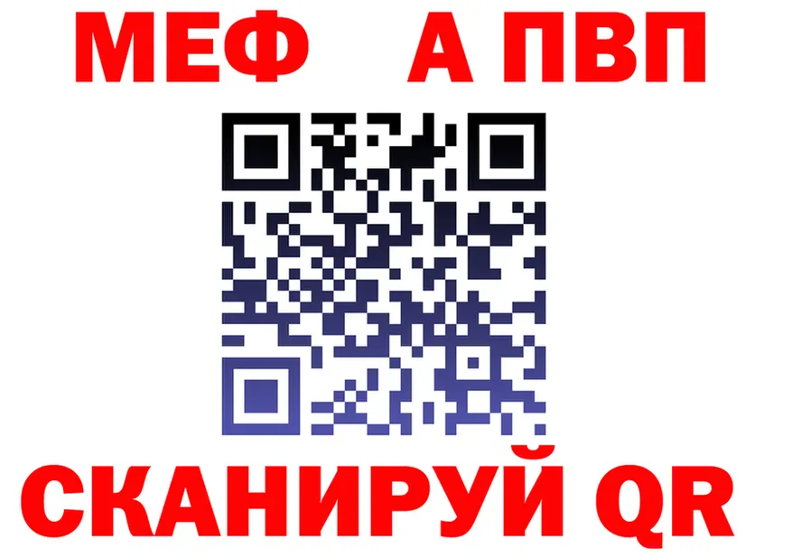 ГАШ гарик зеркало это мега Сычёвка
