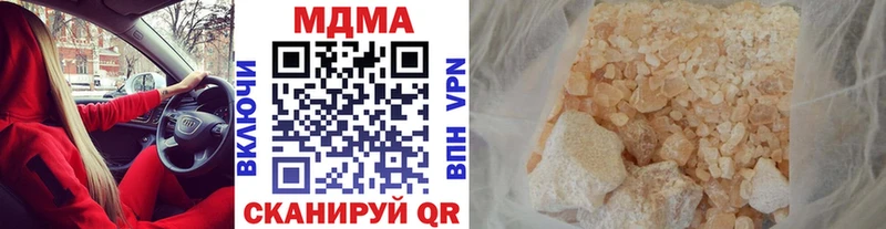 MDMA кристаллы  KRAKEN ссылки  Сычёвка 