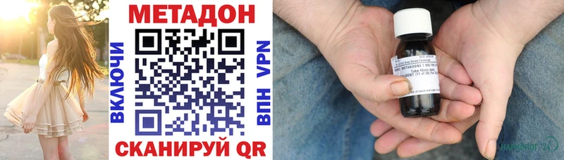 даркнет сайт  Сычёвка  МЕТАДОН methadone 