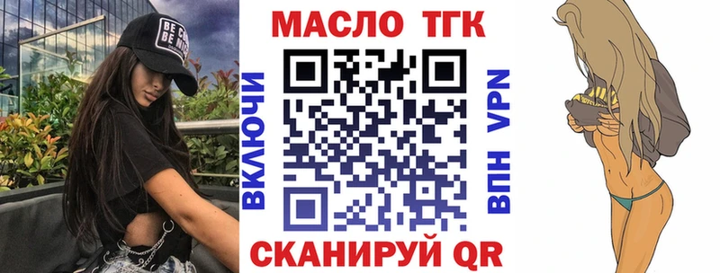 мориарти Telegram  Сычёвка  ТГК вейп 