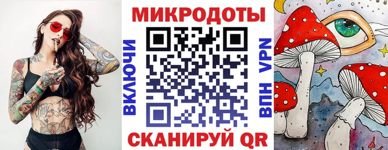 Галлюциногенные грибы Magic Shrooms наркота Сычёвка